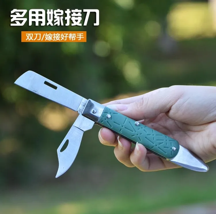 折叠式多功能嫁接工具苗木果树接枝嫁接刀用双刃芽接刀嫁接刀具