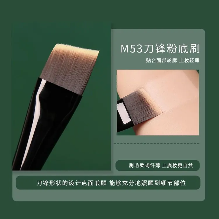 韩国M53刀峰粉底刷专用超薄一字型斜角化妆刷扁平头无痕粉底液刷