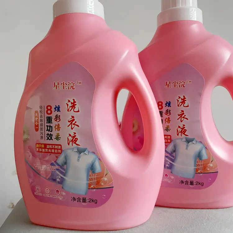 薰衣草香熏衣草香花香洗衣液留香护理护色香氛滋养买一送一四斤装