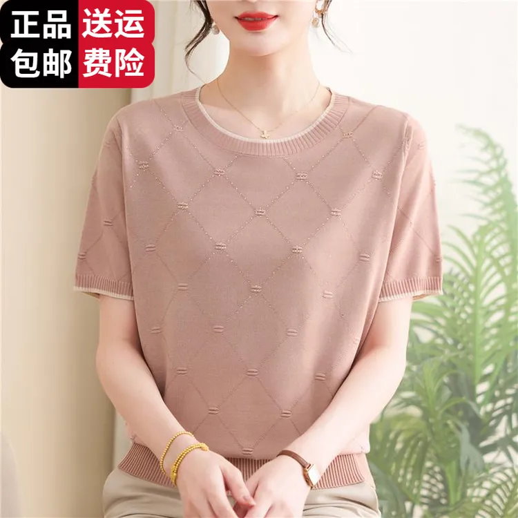 恒源祥彩羊中年妈妈夏季桑蚕丝薄款T恤衫2025年女装洋气针织小衫