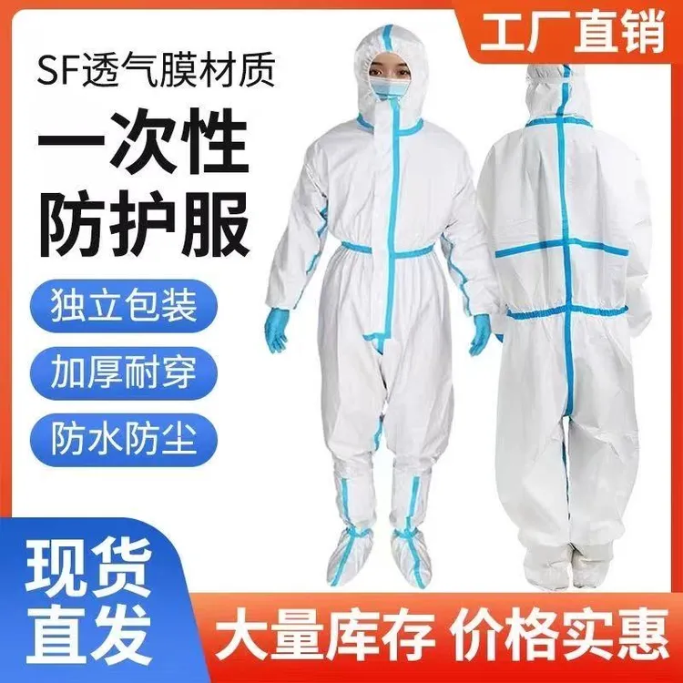 拍1发10独立包装一次性全身连体防护服批发养殖场喷漆防水防尘服