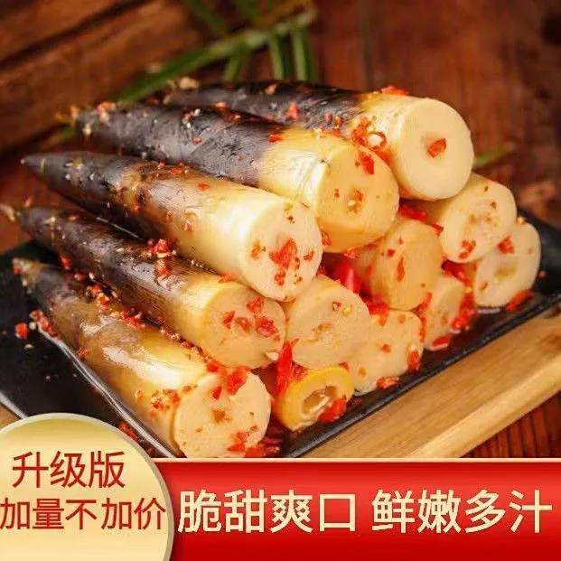 500g不辣笋尖开袋竹笋手拨手剥笋小吃零食下酒菜新鲜泡椒酸笋即食