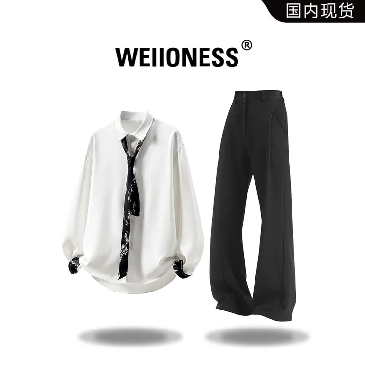 WEIIONESS高级感衬衫套装男春秋季痞帅设计感衬衣垂感西裤两件套
