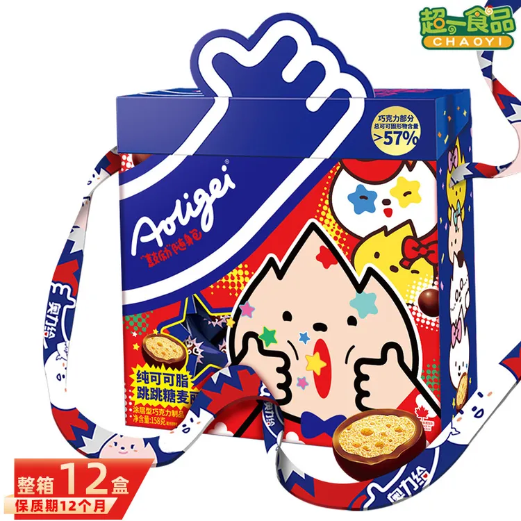 奥力给跳跳糖麦丽素巧克力儿童背包礼盒礼物休闲零食纯可可脂