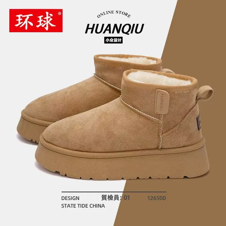 环球厚底雪地靴女2025新款冬季皮毛一体户外加绒加厚增高百搭棉鞋