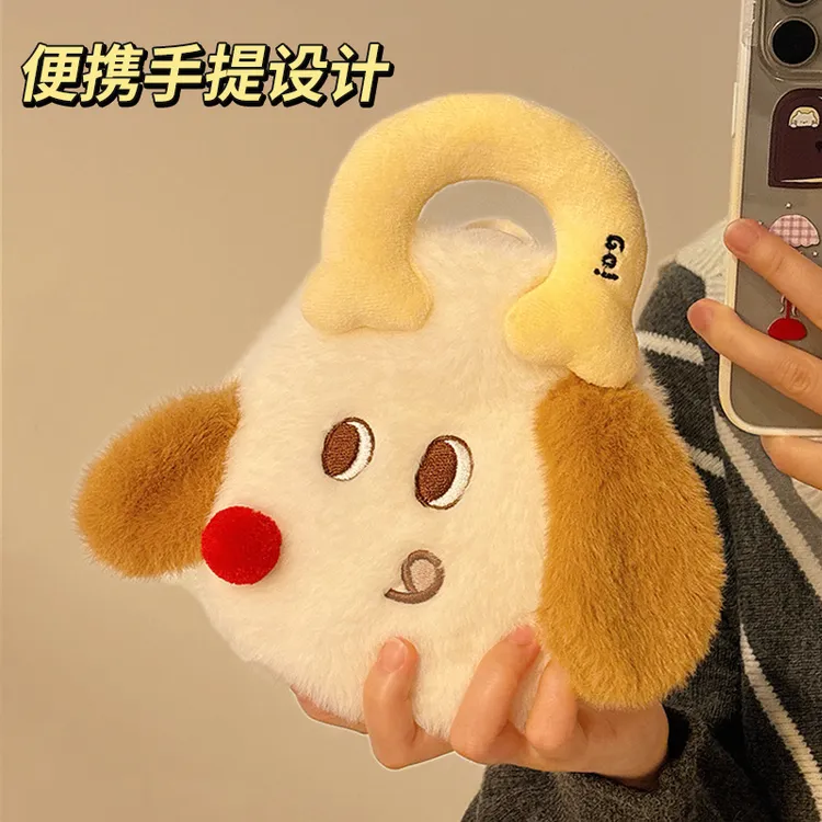 可爱狗狗手提热水袋注水毛绒加厚暖水袋学生宿舍女生暖肚子暖手宝