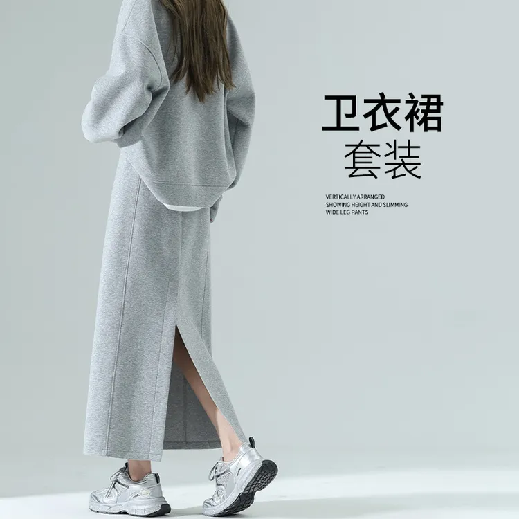 休闲运动套装女春秋一整套时尚穿搭灰色假两件圆领卫衣直筒半身裙