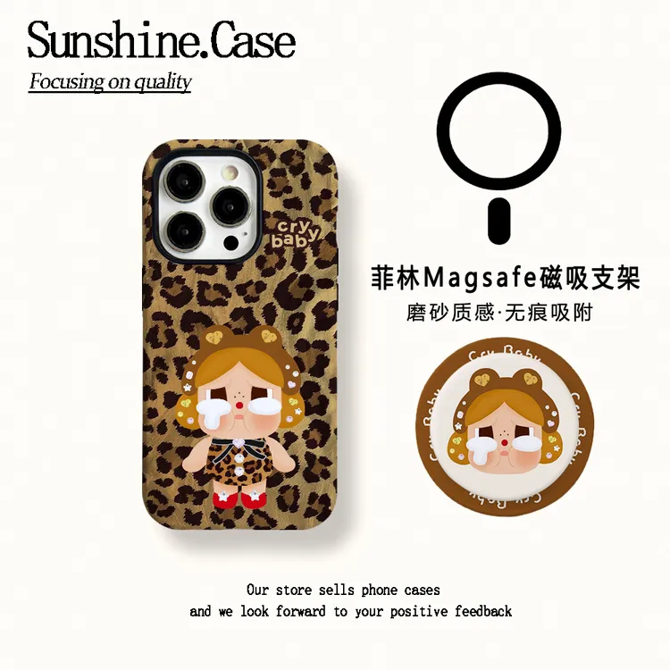 【磁吸菲林二合一】豹纹哭娃适用苹果17PROMAX/16/15防摔手机壳