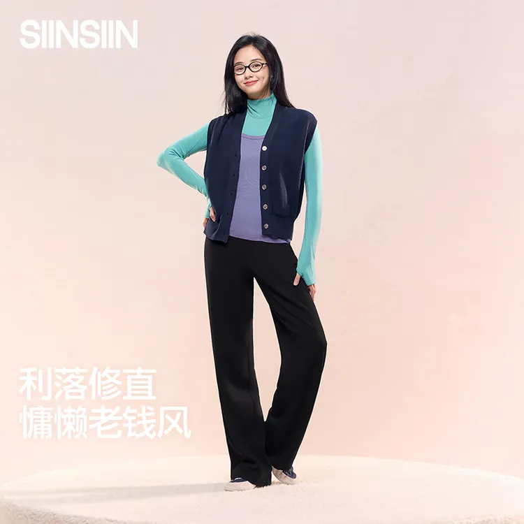 SIINSIIND云感直筒裤pro冰皮＋加绒显瘦显高显腿长送潮袜TUDB