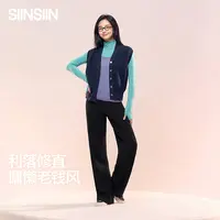 SIINSIIN云感直筒裤pro冰皮＋加绒琥珀流光风显瘦显高显腿长ZSDB