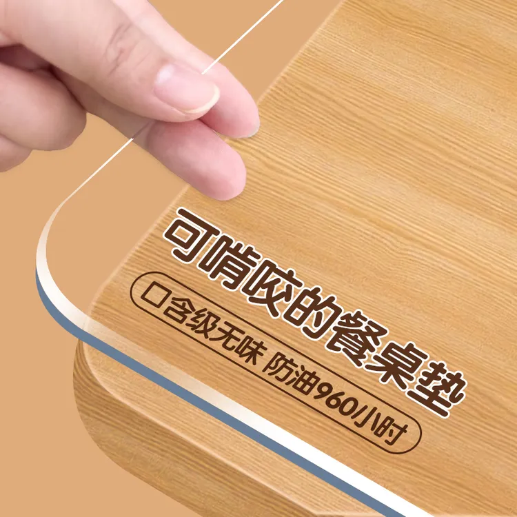 防水防油pvc软玻璃透明桌布免洗桌垫保护膜餐桌垫防烫床头柜桌垫