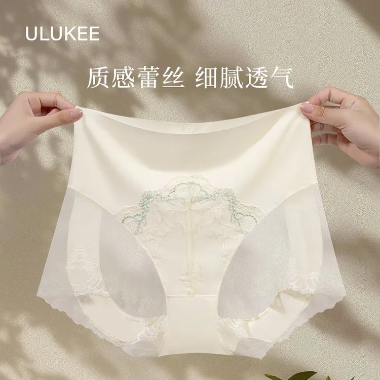 ULUKEE7A抑菌桑蚕丝性感蕾丝内裤莫代尔女士中高腰薄款收腹平角裤