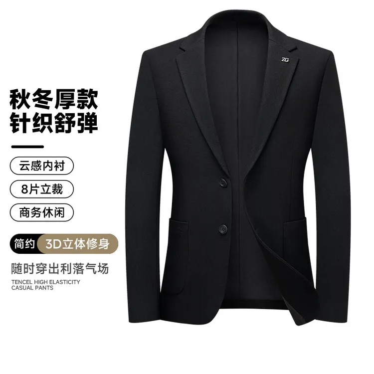 男士秋冬季新款高档抗皱纯色西服外套商务中青年休闲西装617