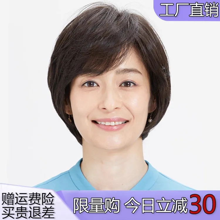 假发女短发全头套自然真发全真人发高层次蓬松气质光头整顶假发套