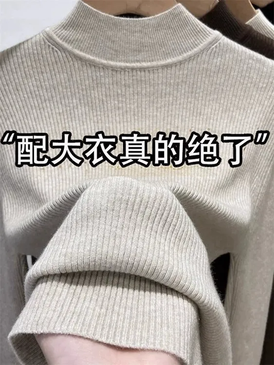 大码80-180斤半高领针织衫女2025秋冬新款修身显瘦毛衣内搭打底衫