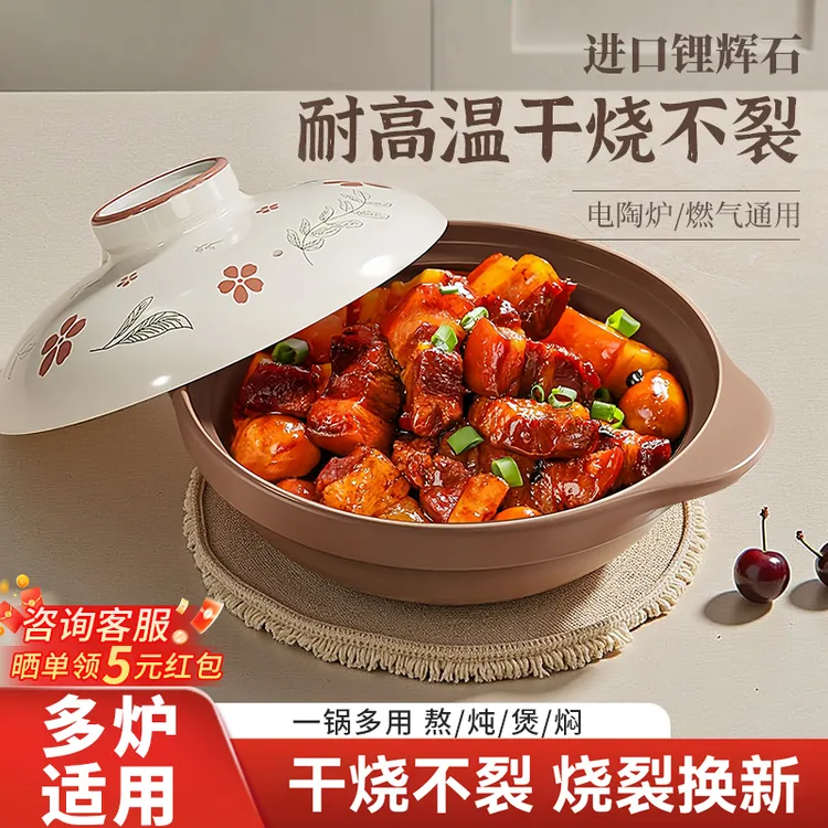 砂锅煲汤家用耐高温陶瓷砂锅黄焖鸡煲仔饭干烧不裂明火大容量炖锅