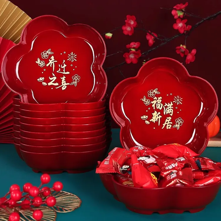 乔迁之喜新居布置装饰新房搬新家客厅糖果盘乔迁入宅仪式用品大全