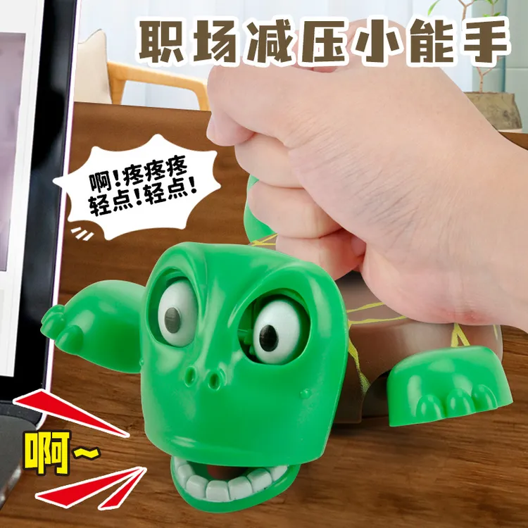 一惊一乍惊吓乌龟垫创意垫子杯垫防滑可爱搞怪按压瞪眼四肢张开