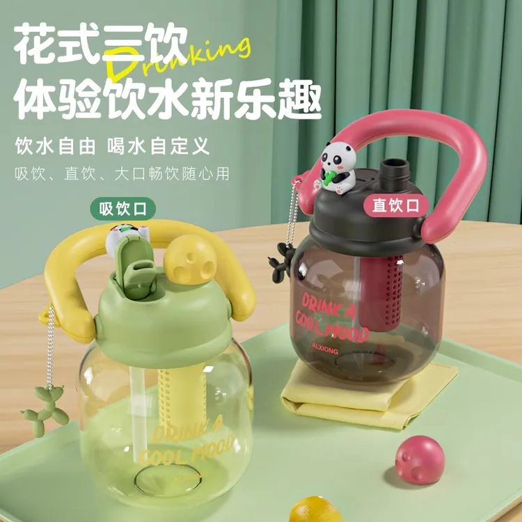 夏天的第一个冰水壶女生可爱大容量耐冷水杯吸管杯双饮杯冰霸杯子