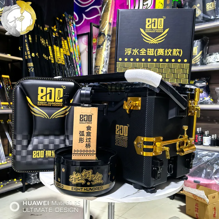 800度H3300黑武士新款坐姿钓箱黑坑钓鱼多功能升降君田精英配件