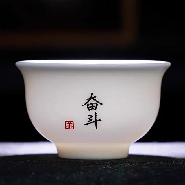 羊脂玉瓷客人杯小茶杯姓氏杯定制个人专用茶杯宽口杯泡茶杯办公杯