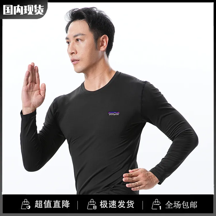 巴塔paytogenda男装店款运动紧身速干衣健身百搭长袖T恤打底衫秋