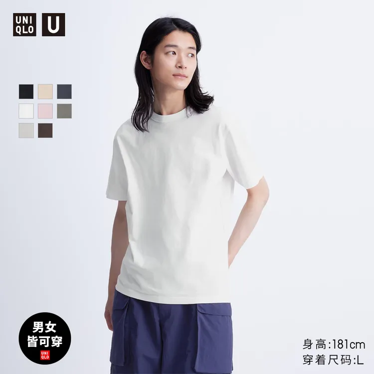 优衣库合作款男女装正肩大师T圆领T恤短袖棉质休闲475356