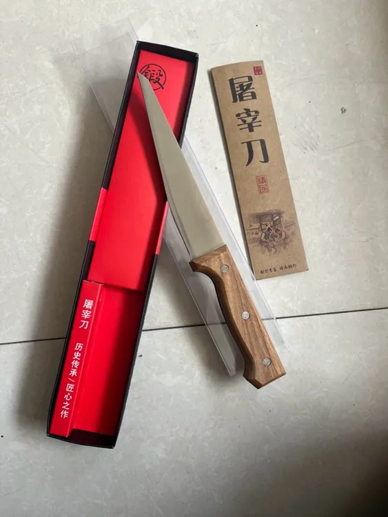 307剔羊剔猪宰牛刀锋利刀具瓜果刀厨具厨师休闲风耐用家用