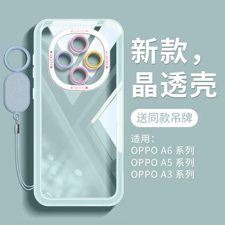 镂空熊适用于OPPOA6pro手机壳max透明A5硅胶新款GT散热a5活力版a3