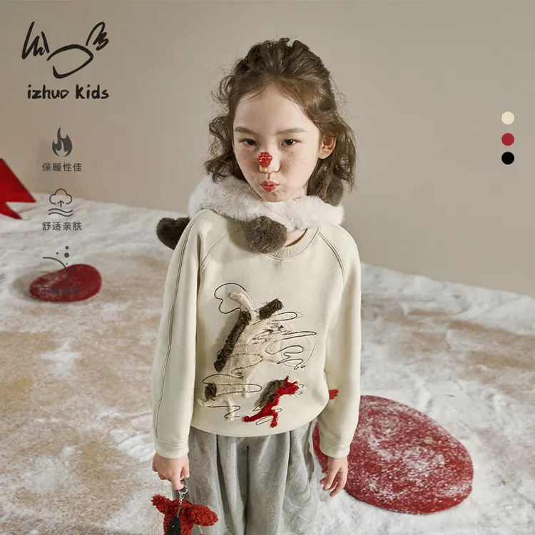 日着KIDS山海经错角马卫衣2025冬新童装男女童卡通毛绒绣花加绒厚