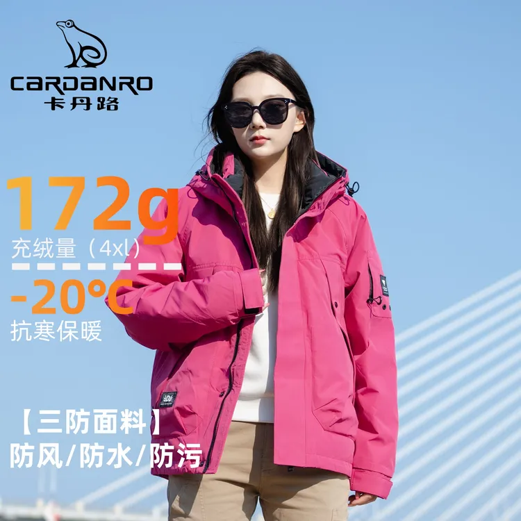 Cardanro/卡丹路连帽羽绒服男女款休闲户外防风冲锋羽绒服外套078