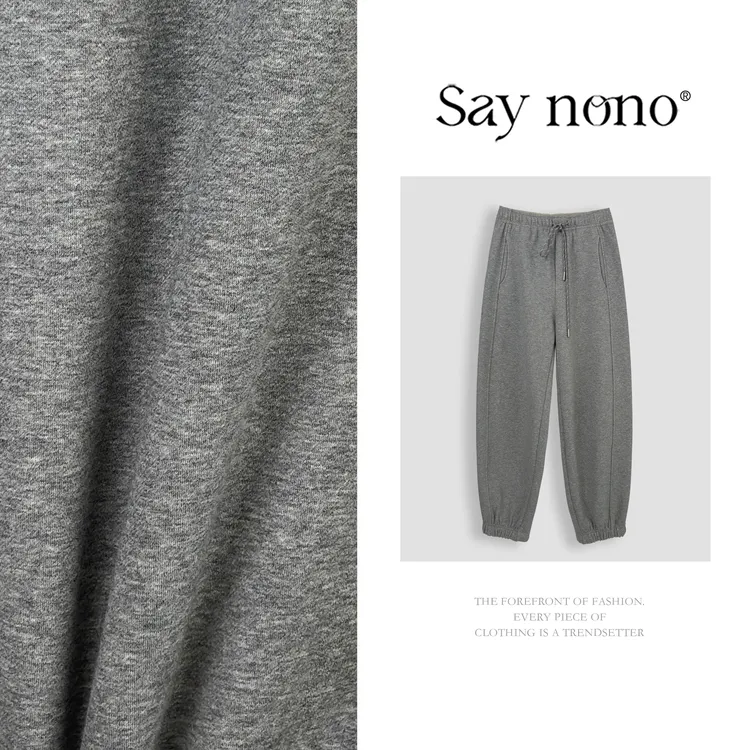 懒猫nono│Saynono  重工定制蚕丝羽绒加绒运动束脚慢跑裤GL1232SY