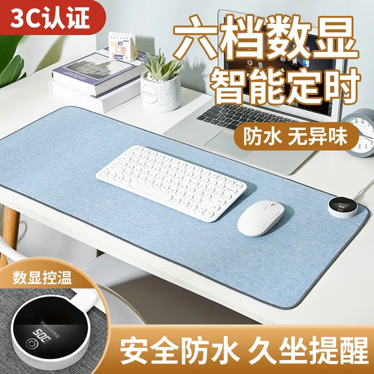 加热鼠标垫定时加热桌垫学生写作业桌面大号暖手垫办公室取暖神器