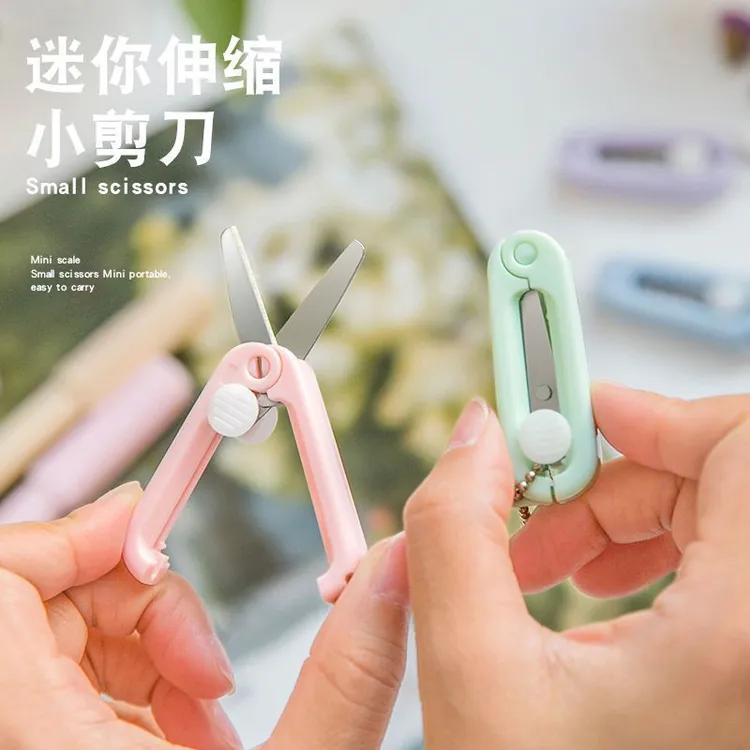 迷你便携随身小剪刀学生创意可伸缩折叠多功能安全可爱手工小剪子