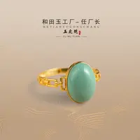 【任厂长】绿松蛋面镶18K金戒指（MHB558）发一件，多样性发