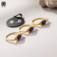 【举石精选】X09-1233-16907青金石戒指（一件/多样性发）O