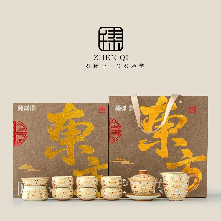 汝窑盖碗茶杯功夫茶具套装家用办公室泡茶喝茶高档送长辈生日礼物
