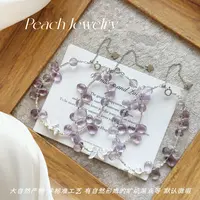 《蝴蝶忍》紫水晶水滴银手链 H595 多样性发一颜色微差