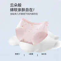 【舒适天花板】亲子莫代尔无缝裸氨内裤A类中腰三角底裤