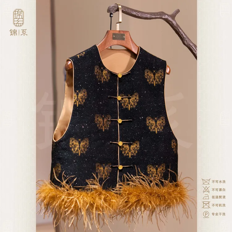 【锦系】上久楷丝毛拼鸵鸟毛新中式国风圆领直襟马甲上衣E-383397