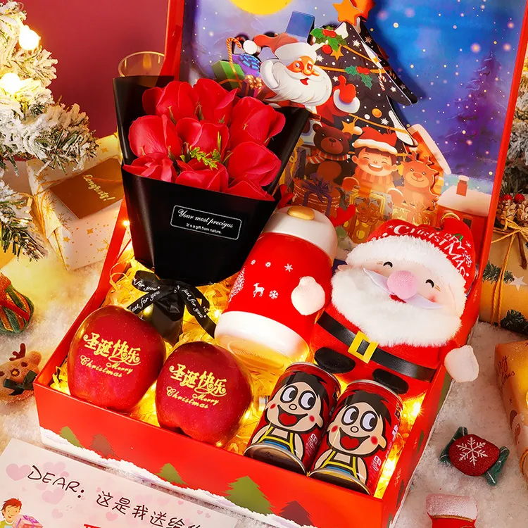圣诞节礼物平安夜苹果礼盒送男女朋友情侣异地同学闺蜜创意礼品