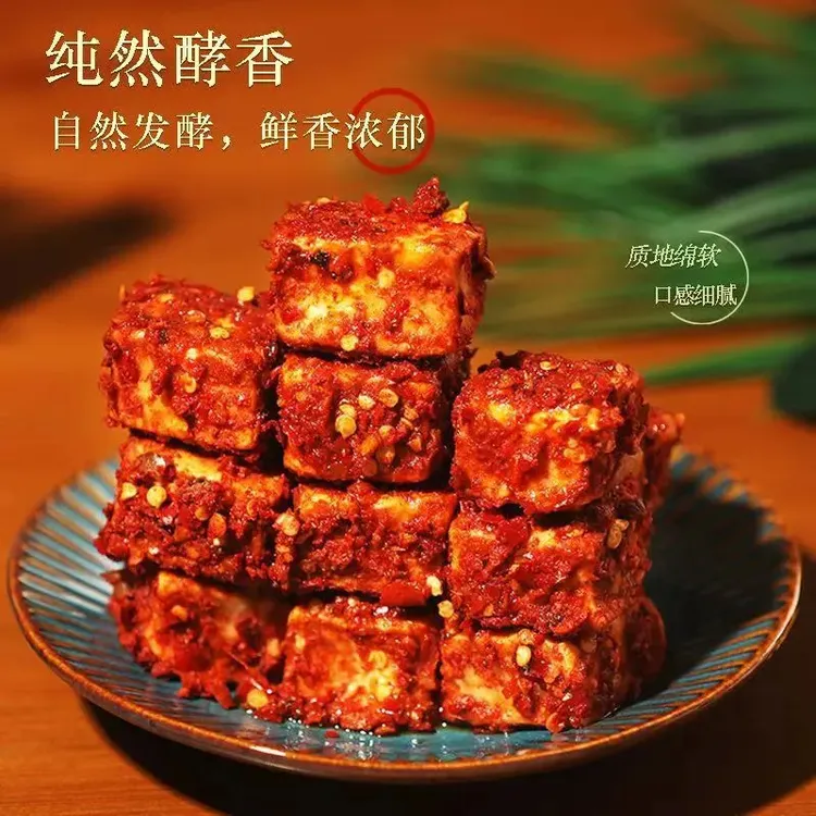 【建议收到15天后再吃】湖南白溪特产传统手工霉豆腐香辣拌饭菜