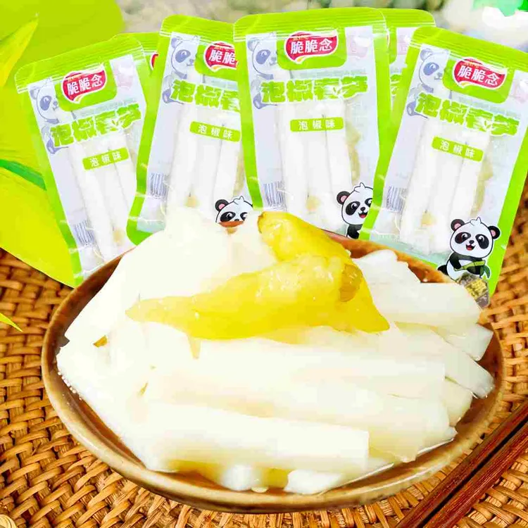 【泡椒春笋30包】即食小包装泡山椒脆竹笋休闲零食泡椒笋泡椒竹笋