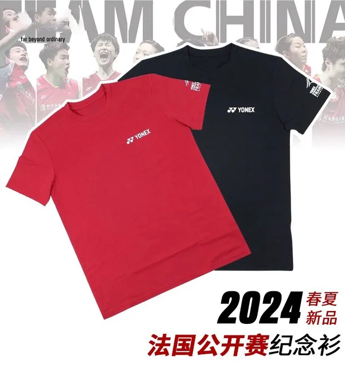2024春夏yy羽毛球服法国公开赛文化衫男女速干运动短袖纪念衫定制