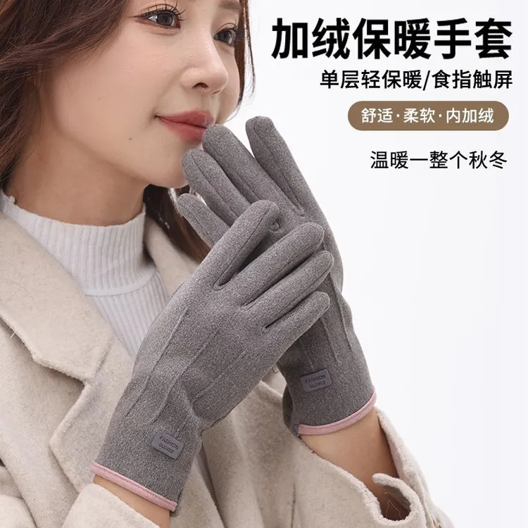 秋冬季保暖手套女加绒防寒可触屏户外骑行开车运动时尚韩版潮百搭