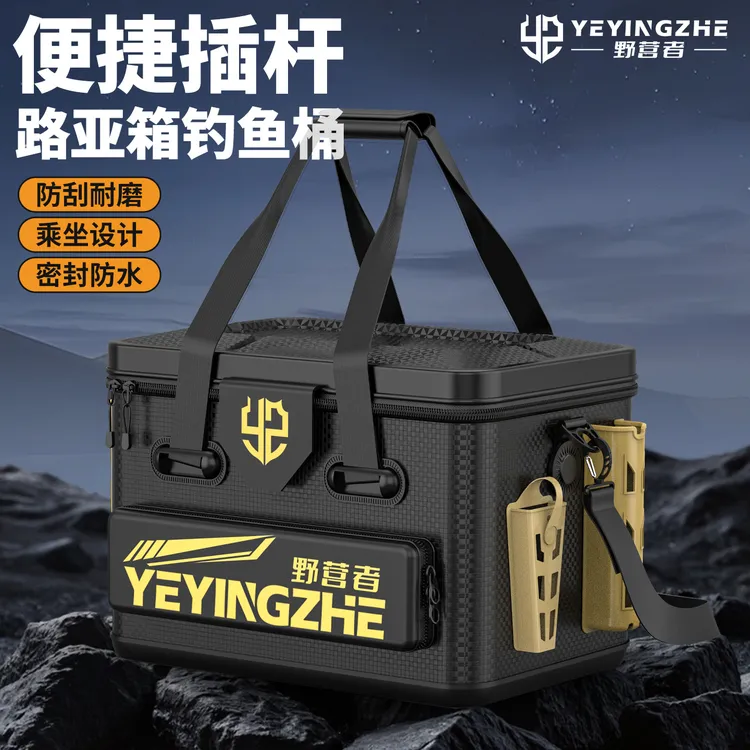 野营者路亚箱可坐人钓鱼桶加厚多功能路亚桶钓箱活鱼桶矶钓收纳箱