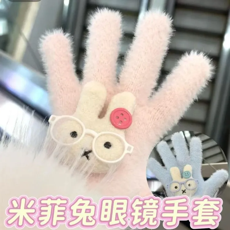 粉色米菲兔毛绒手套加厚御寒保暖开车手套分指可爱棉手套2025新款