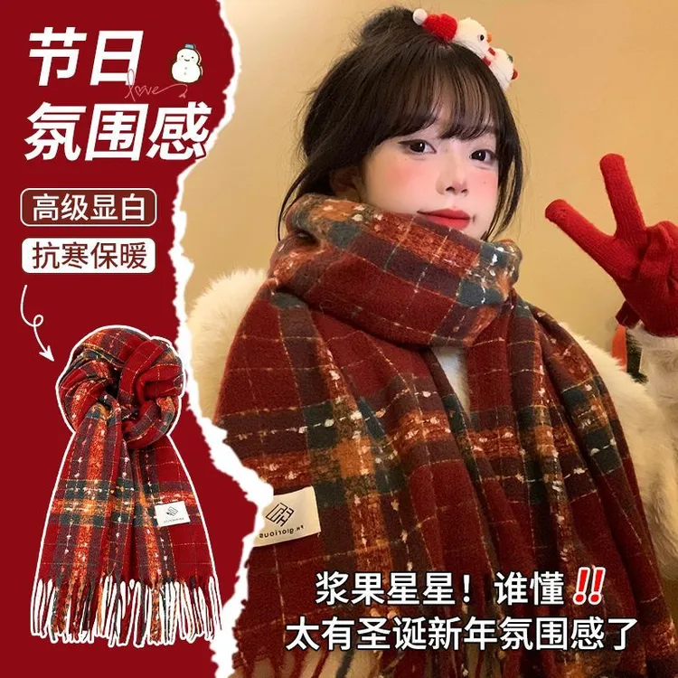 红色节日氛围圣诞新年围巾女冬季护肩围脖保暖护颈百搭显白送礼物