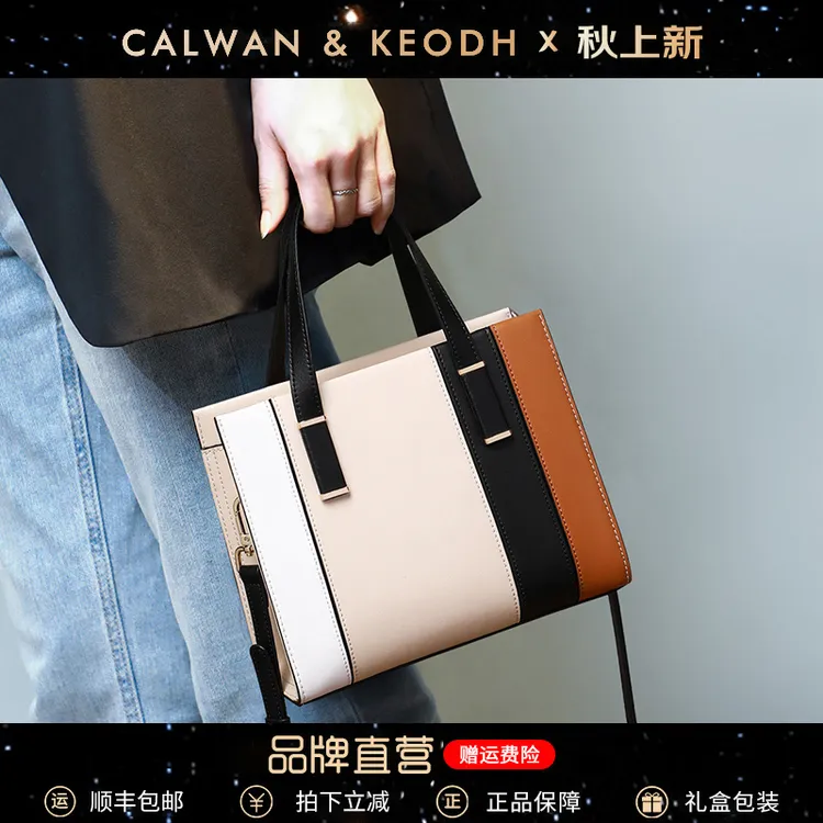 Calwan Keodh真皮包包女包斜挎包2025手提包生日礼物送女友送老婆