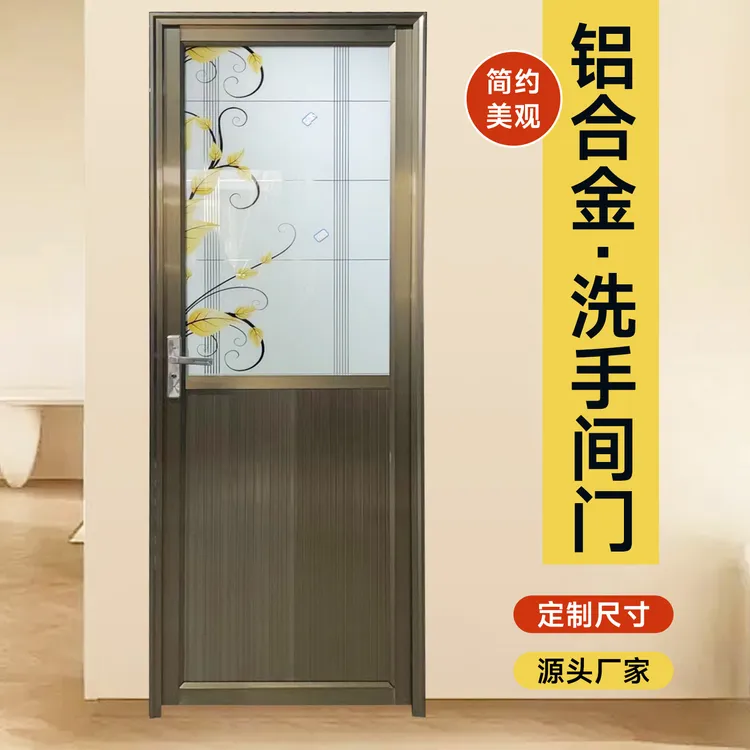 铝合金门卫生间玻璃门浴室门厨房门室内门阳台门洗手间门家用门